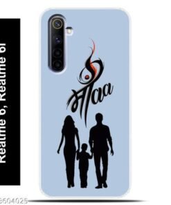 Customize Realme 6i cover