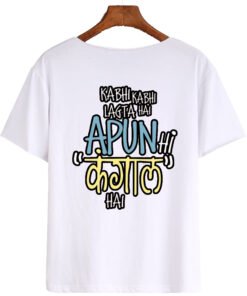 Designer T-shirt kabhi Kabhi lagta hai apun hi kangal hai