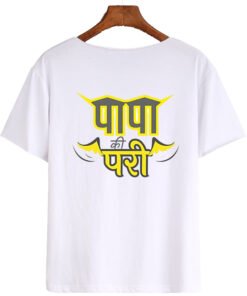 Designer T-shirt Papa Ki Pari