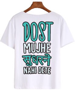 Designer T-shirt Dost mujhe sudharne nahi denge