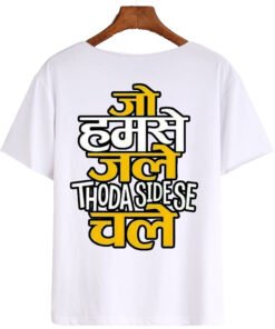 Designer T-shirt Jo Humse Jale thorda Side se chale