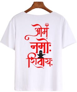 Designer T-shirt Om Namo Sivay