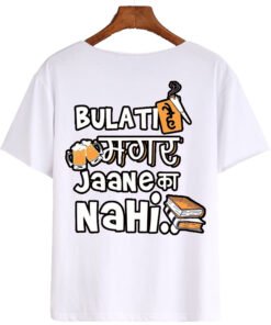Designer T-shirt Bulati Hai Magar Jane ka Nahi